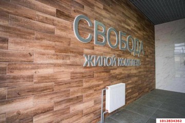 Фото №2: 2-комнатная квартира 46 м² - Краснодар, мкр. жилой комплекс Свобода, ул. Домбайская, 55к2