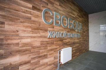 Фото №2: 2-комнатная квартира 44 м² - Краснодар, мкр. Краевая Клиническая Больница, ул. Домбайская, 55к2