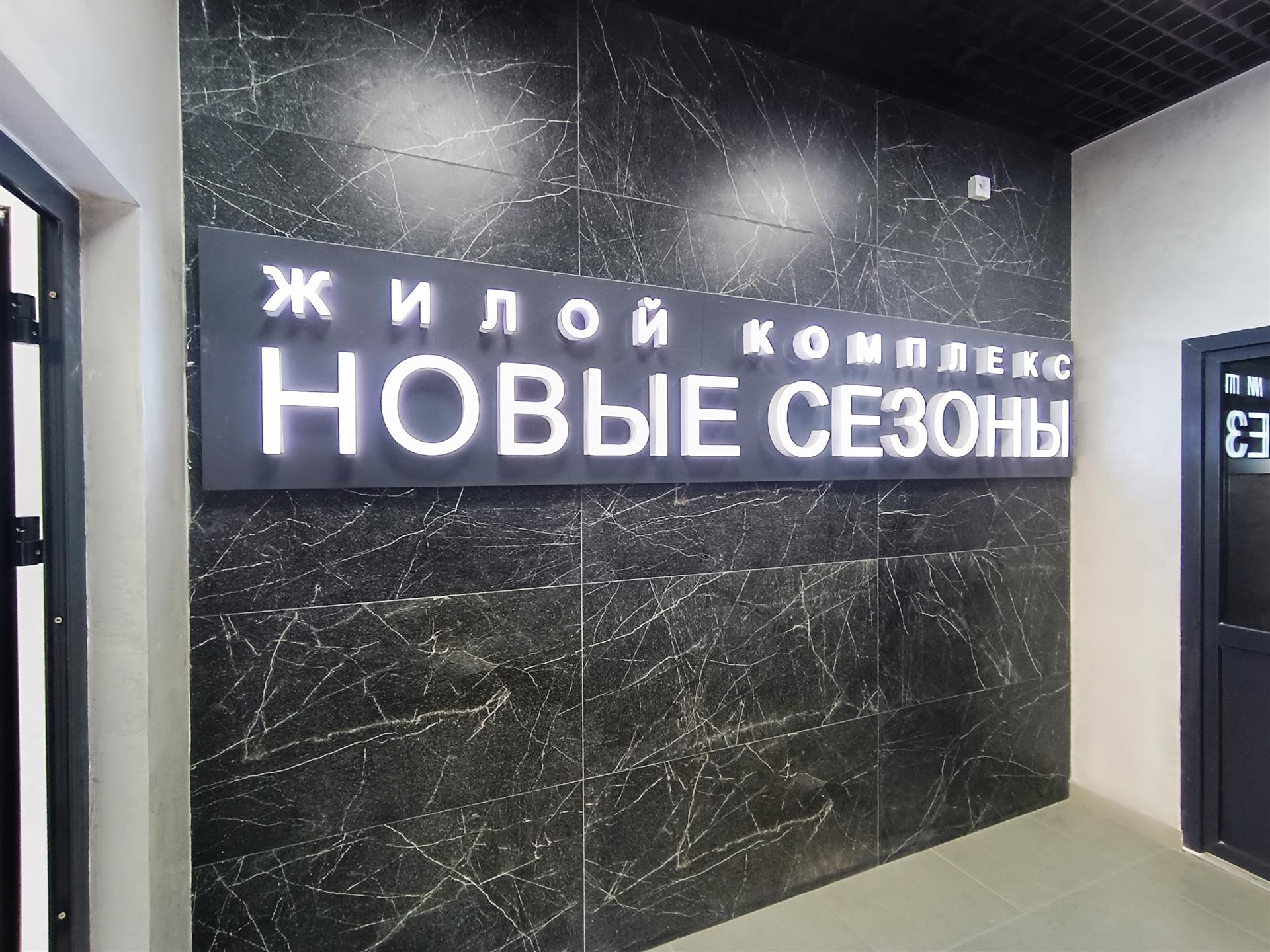 Фото №15: 1-комнатная квартира 36 м² - Краснодар, Прикубанский внутригородской округ, мкр. жилой комплекс Новые Сезоны, ул. Скандинавская, 1к5