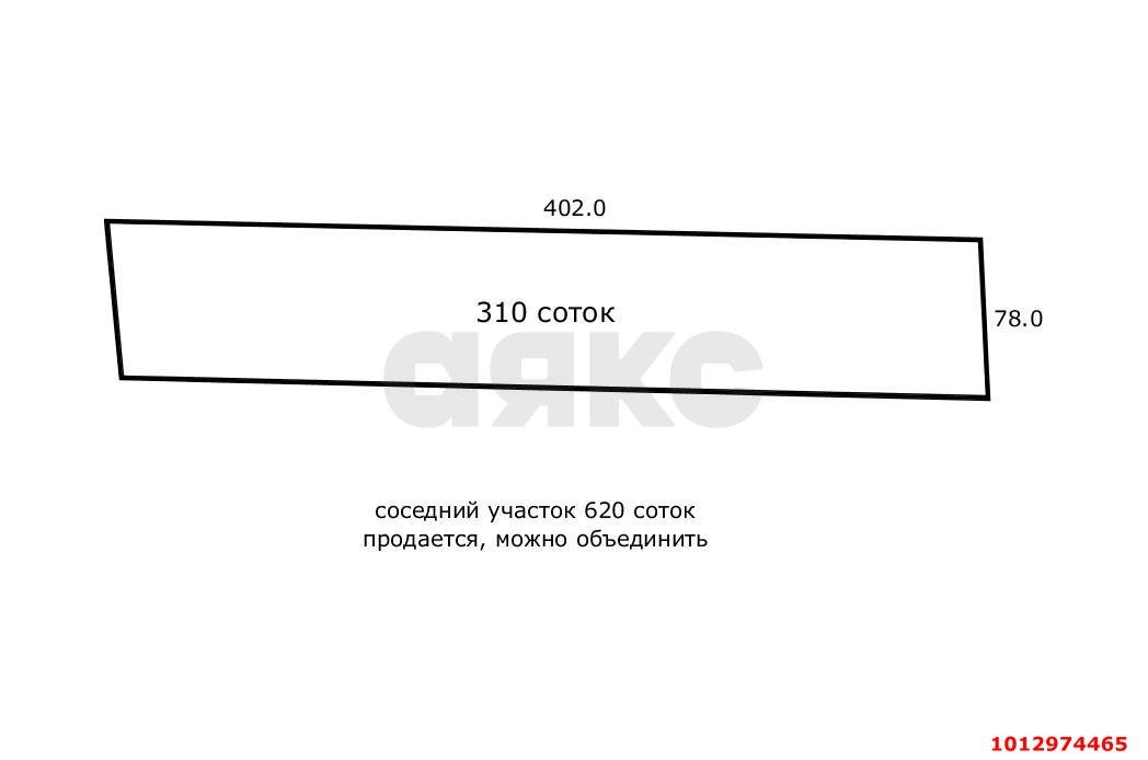 Фото №5: Коммерческая земля 310 сот. - Республика Адыгея (Адыгея) Майкопский район