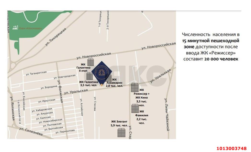 Фото №9: Торговое помещение 91 м² - Краснодар, жилой комплекс Гранд Пэлэс, ул. Уральская, 75/6