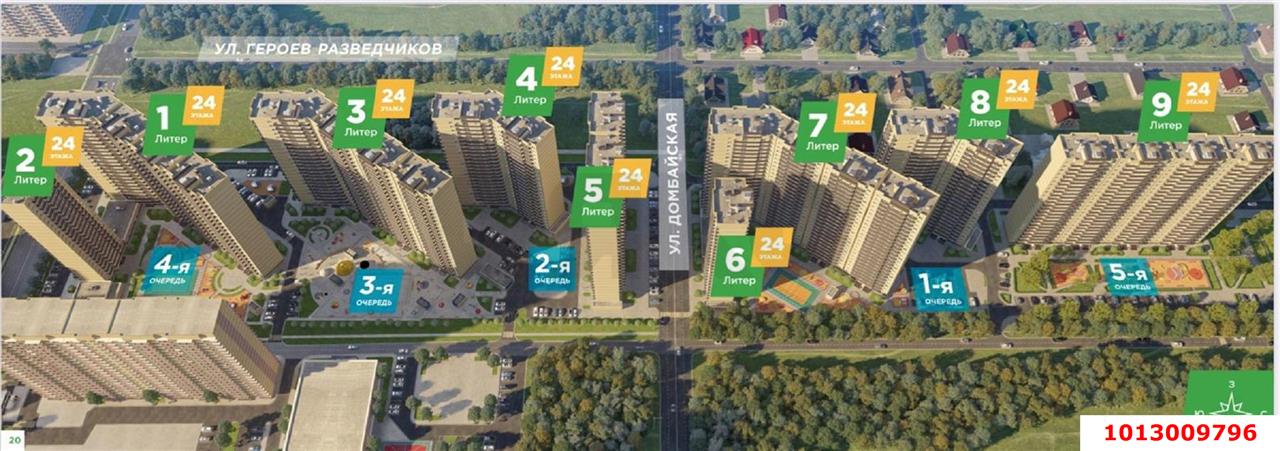 Фото №9: 1-комнатная квартира 31 м² - Краснодар, жилой комплекс Свобода, ул. Домбайская, 55