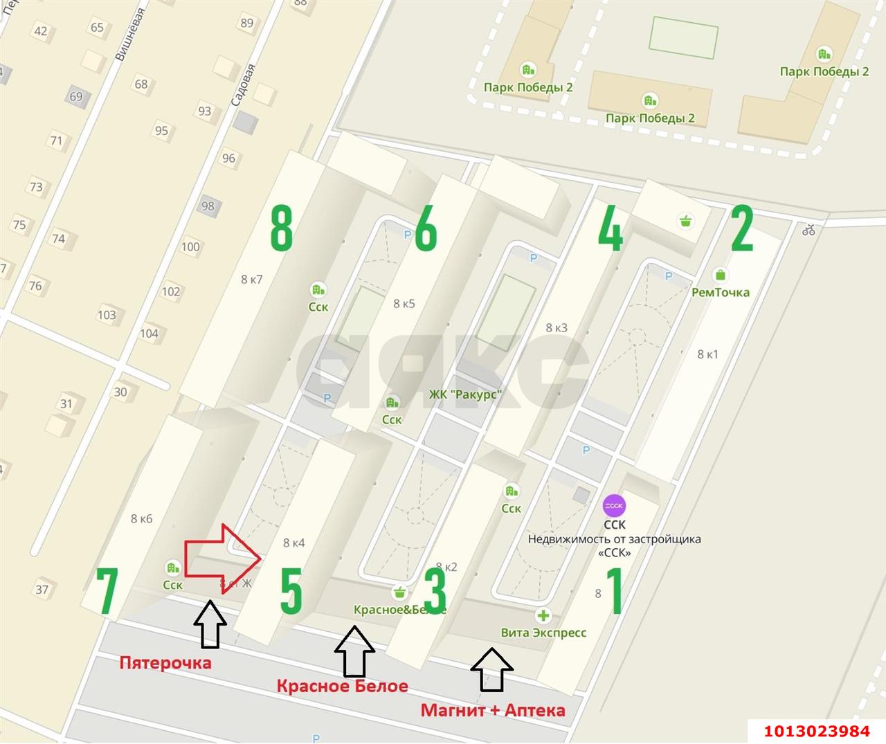 Фото №2: Торговое помещение 129 м² - Краснодар, жилой комплекс Ракурс, ул. имени Героя Ростовского, 8к4