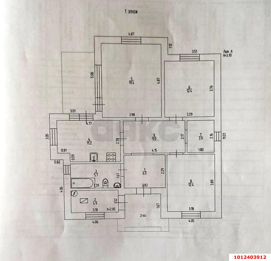 Фото №4: Дом 85 м² + 4 сот. - Калина, Прикубанский внутригородской округ, ул. Вишнёвая, 147