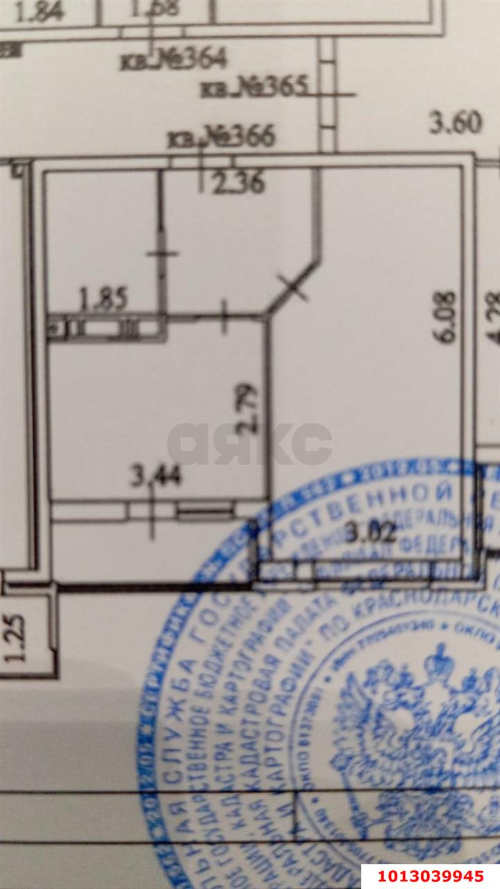 Фото №2: 1-комнатная квартира 30 м² - Краснодар, Губернский, ул. имени Героя Николая Шевелёва, 5