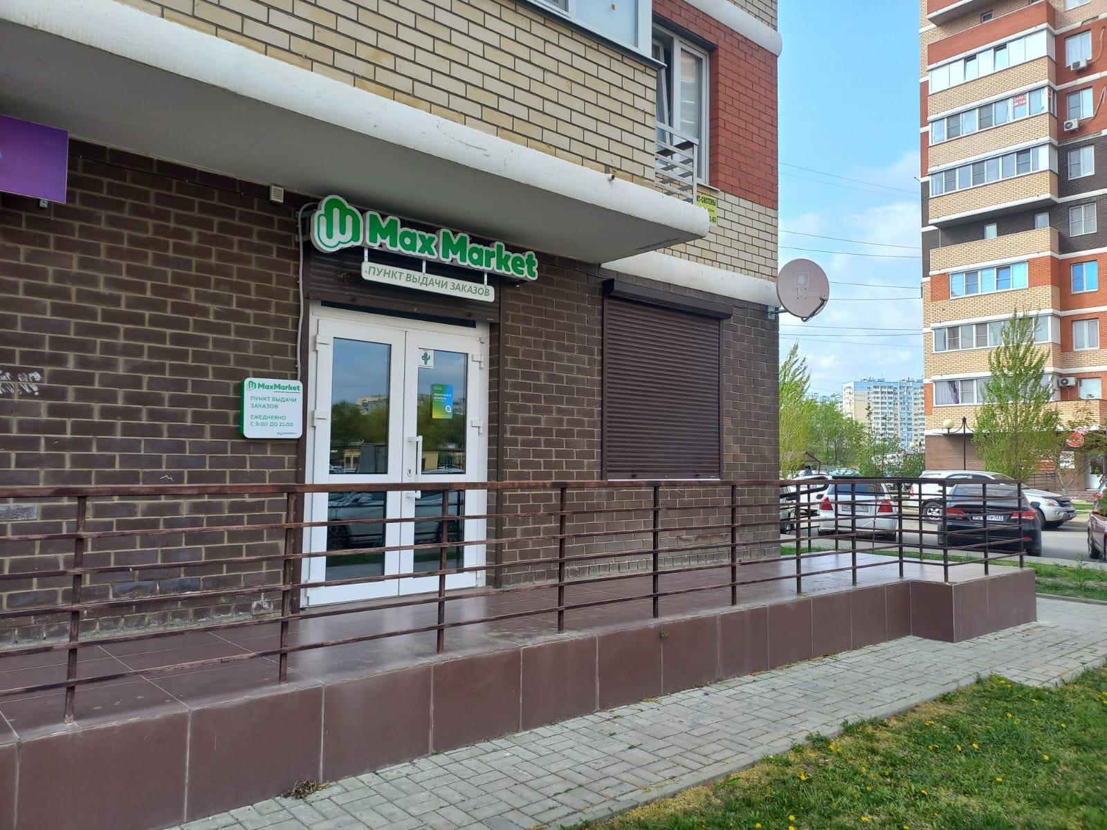 Фото №5: Коммерция 40 м² - Краснодар, Карасунский внутригородской округ, Гидростроителей, мкр. жилой комплекс Премьера, ул. Автолюбителей, 1/7к1