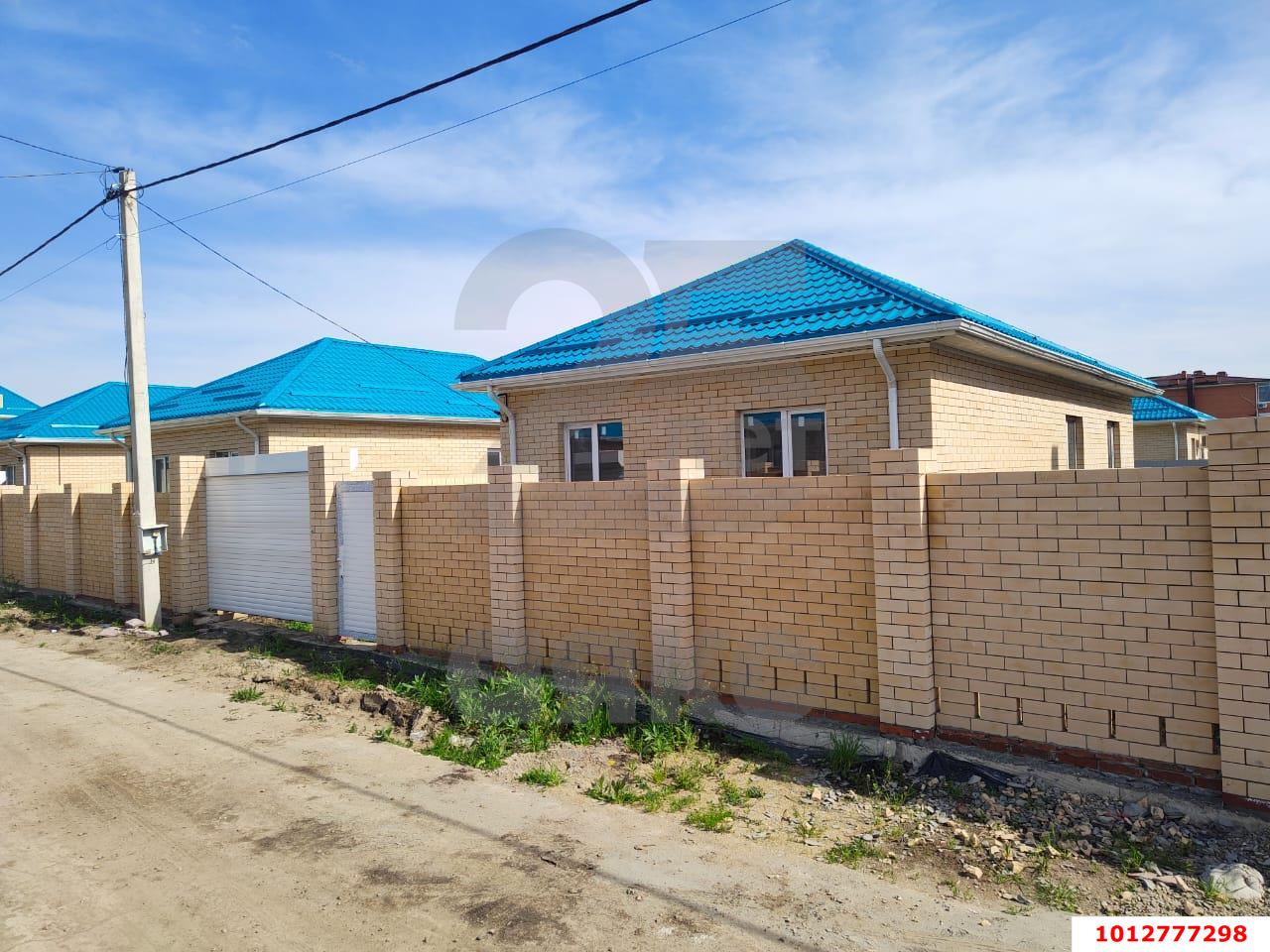 Краснодар Купить Дом В Районе Изумрудного