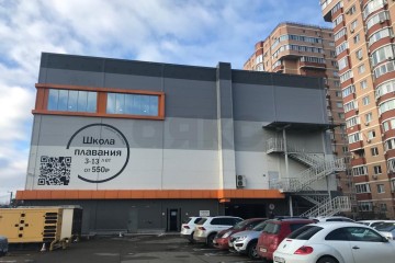 Фото №4: Офисное помещение 410 м² - Краснодар, мкр. Репино, ул. Стахановская, 3