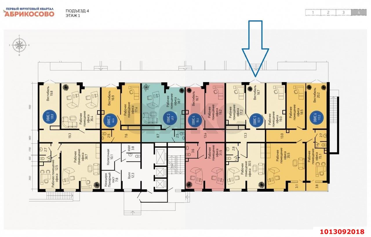 Фото №5: Торговое помещение 103 м² - Краснодар, жилой комплекс Абрикосово, ул. имени Героя Георгия Бочарникова, 4к2