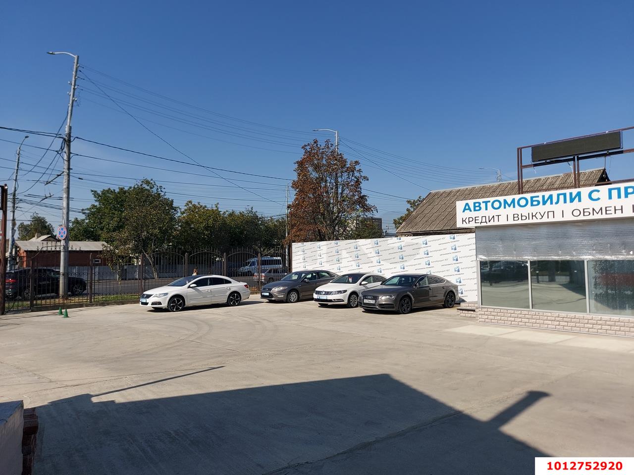 Фото №5: Коммерческая земля 14 сот. - Краснодар, Хлопчато-бумажный Комбинат, ул. Уральская, 4