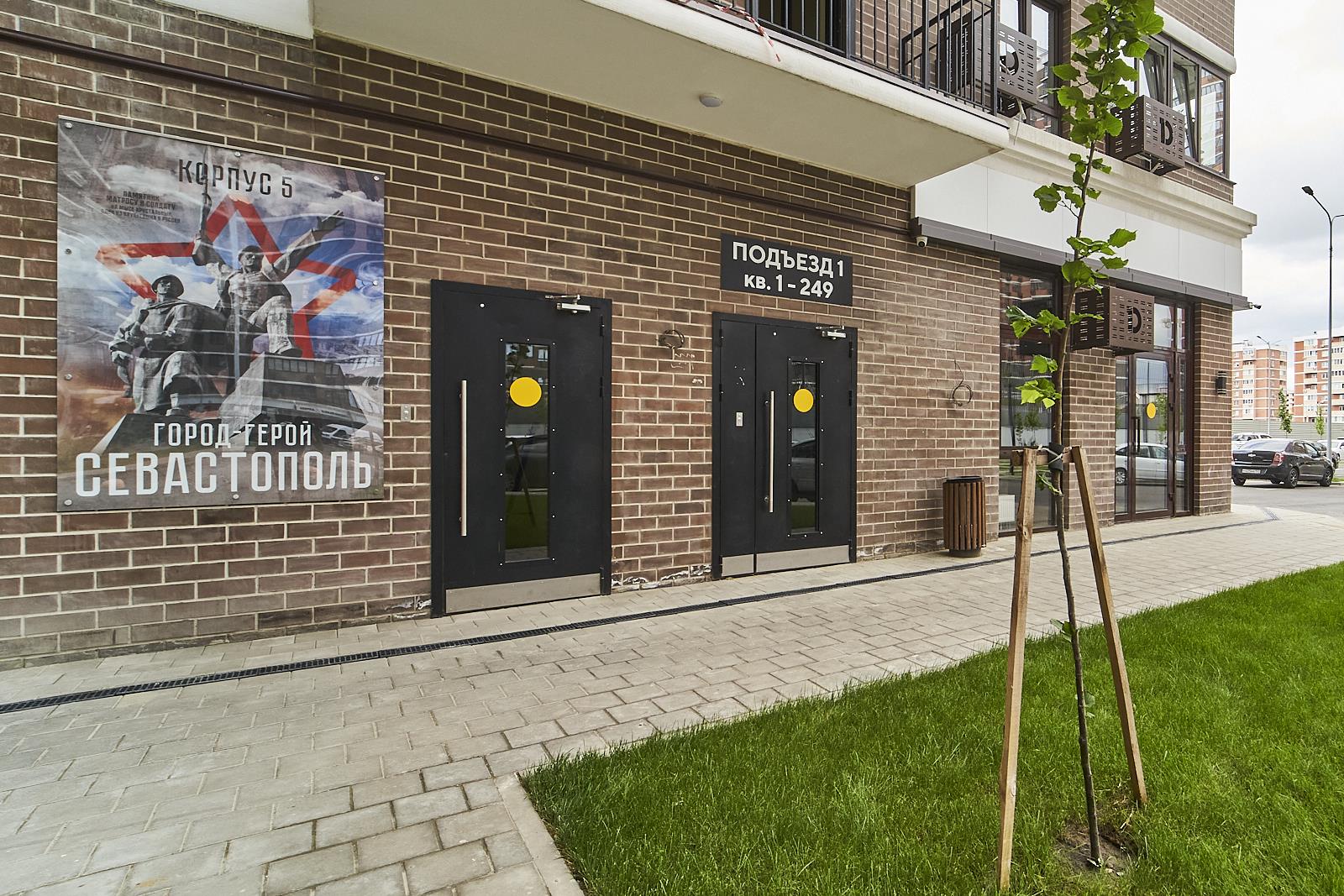 Фото №19: 1-комнатная квартира 42 м² - Краснодар, Прикубанский внутригородской округ, мкр. Парк Победы, ул. Героя Пешкова, 14