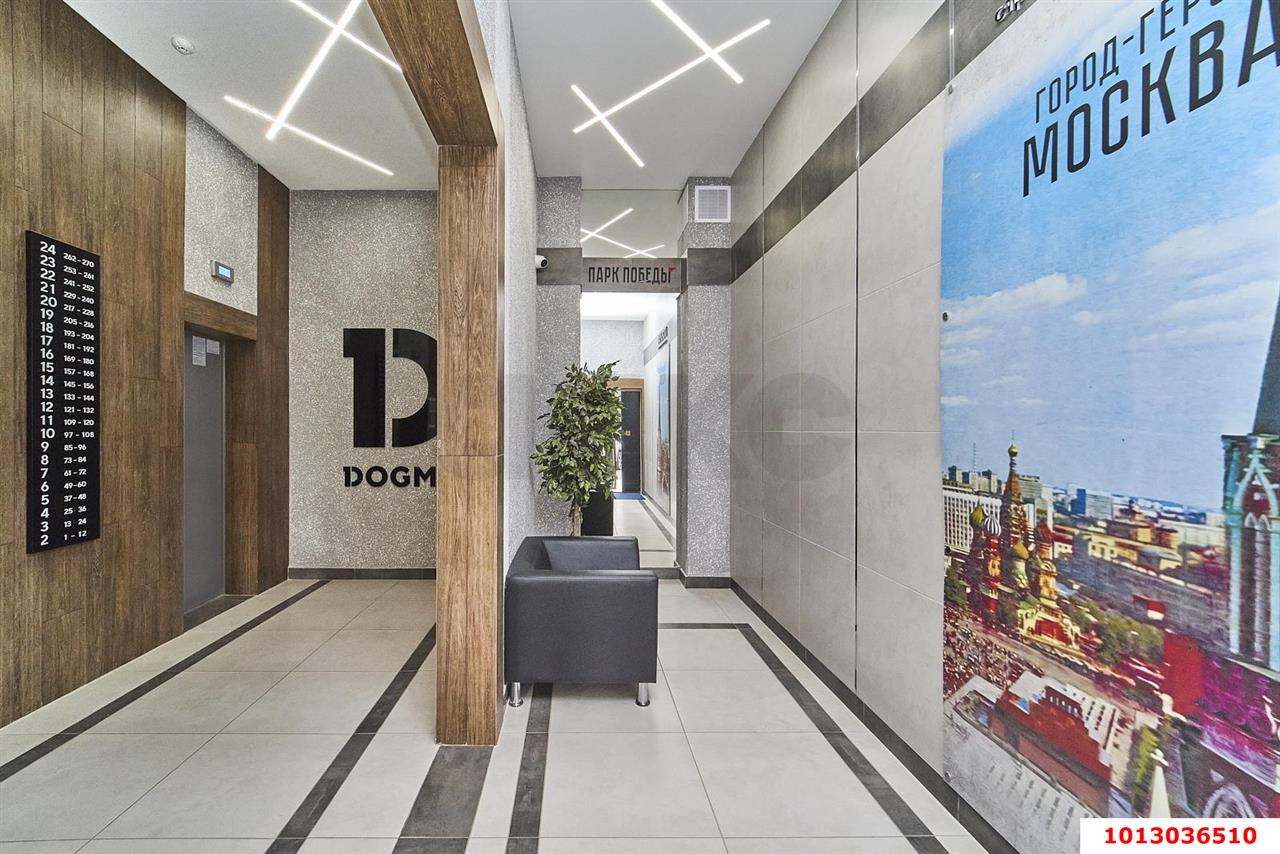 Фото №14: 1-комнатная квартира 42 м² - Краснодар, Парк Победы, ул. Героя Пешкова, 14