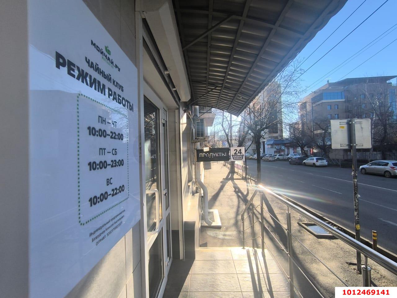 Фото №14: Торговое помещение 121 м² - Краснодар, Западный внутригородской округ, ул. Рашпилевская, 128