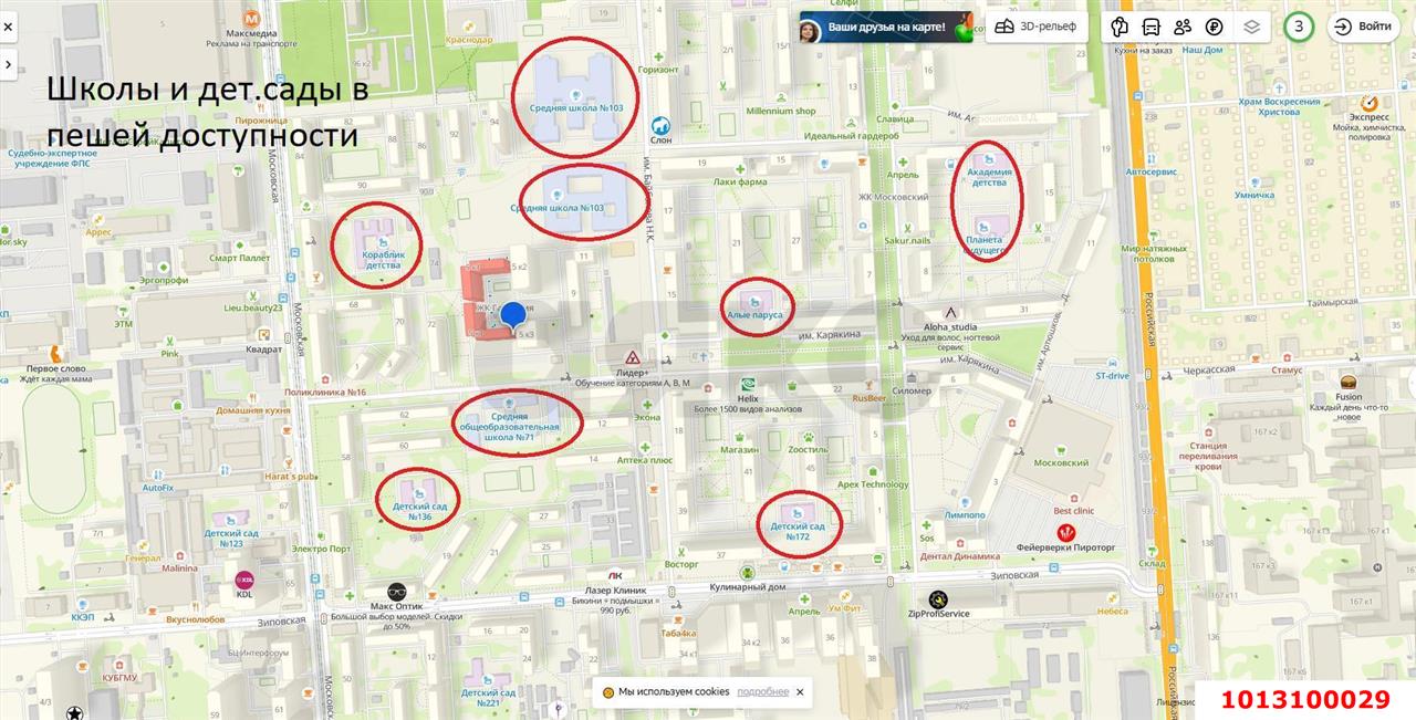 Фото №19: Студия 29 м² - Краснодар, Завод Измерительных Приборов, мкр. Прикубанский внутригородской округ, ул. Карякина, 5к3