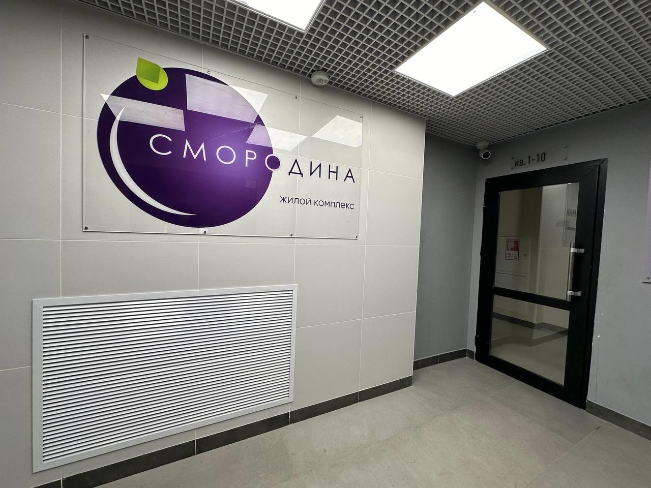 Фото №17: 2-комнатная квартира 50 м² - Краснодар, ЖК Смородина, жилой комплекс Смородина, мкр. Карасунский внутригородской округ, ул. Владимира Жириновского, 1