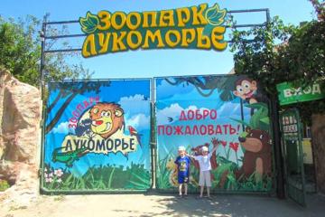 Фото №3: Земельный участок 5.13 сот. - Голубицкая, ул. Абрикосовая