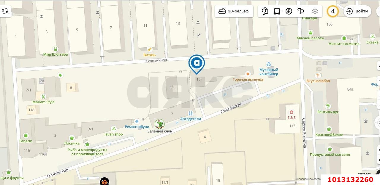 Фото №2: Коммерция 89 м² - Краснодар, Прикубанский внутригородской округ, мкр. Музыкальный, ул. имени С.В. Рахманинова, 16