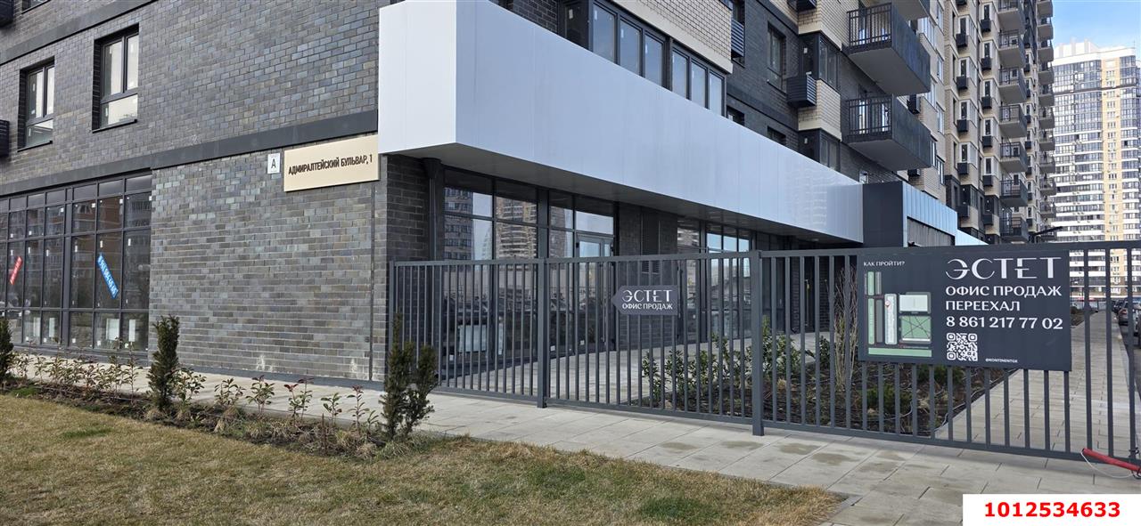 Фото №3: Коммерция 65 м² - Краснодар, Прикубанский внутригородской округ, мкр. Россинского, б-р Адмиралтейский, 1