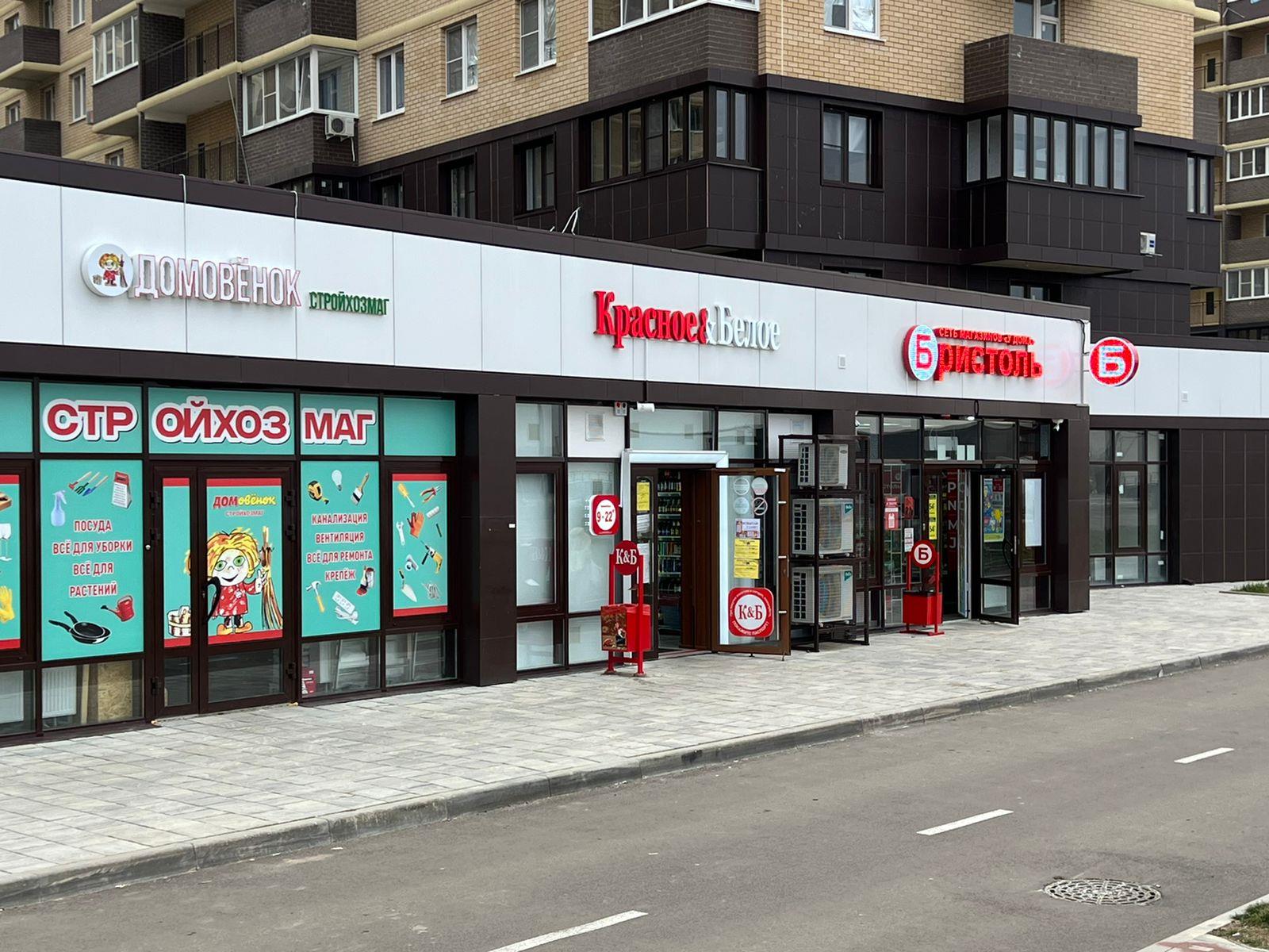 Фото №2: Коммерция 110 м² - Краснодар, Прикубанский внутригородской округ, мкр. жилой комплекс Ракурс, ул. имени Героя Ростовского, 8сГ