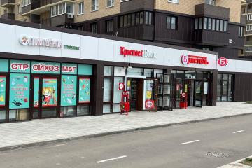 Фото №1: Коммерция 110 м² - Краснодар, мкр. жилой комплекс Ракурс, ул. имени Героя Ростовского, 8сГ