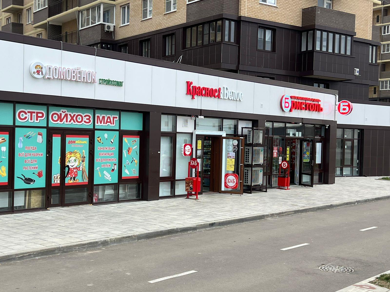 Фото №1: Коммерция 110 м² - Краснодар, Прикубанский внутригородской округ, мкр. жилой комплекс Ракурс, ул. имени Героя Ростовского, 8сГ