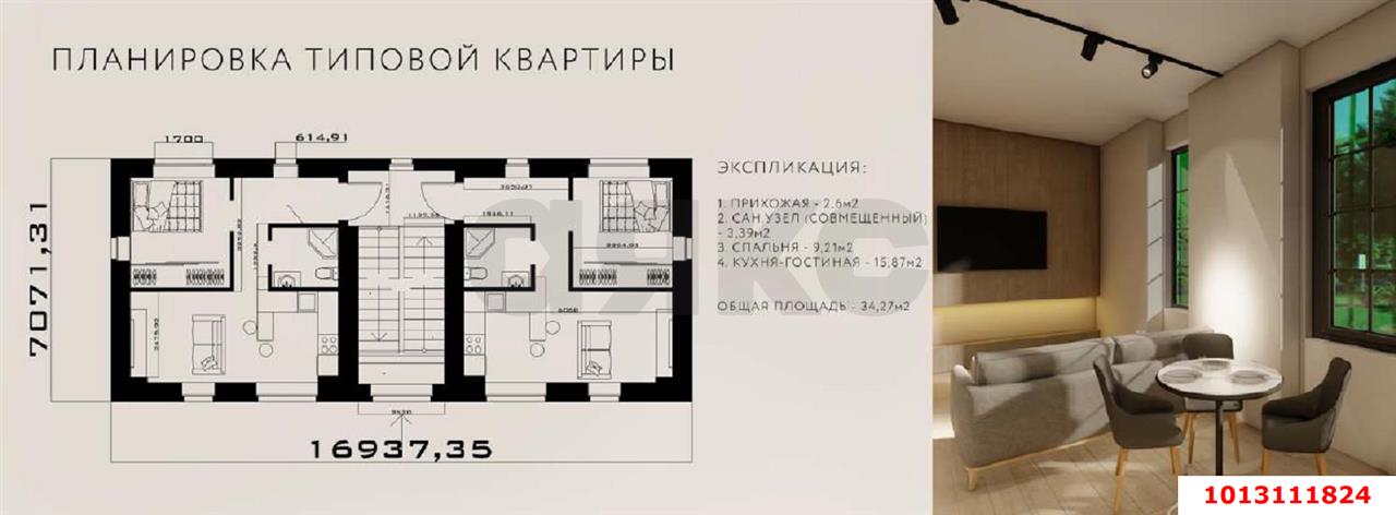 Фото №16: Коммерция 2200 м² - Варениковская, ул. Карла Маркса, 116