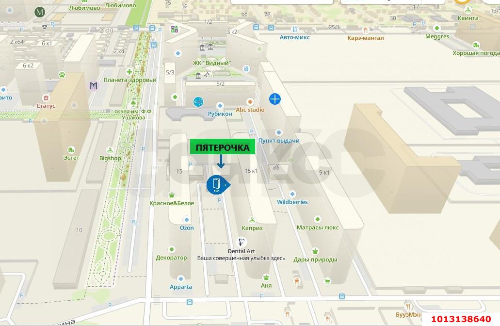 Фото №2: Коммерция 130 м² - Краснодар, Прикубанский внутригородской округ, Россинского, мкр. жилой комплекс Россинский Парк, ул. Командорская, 15/1