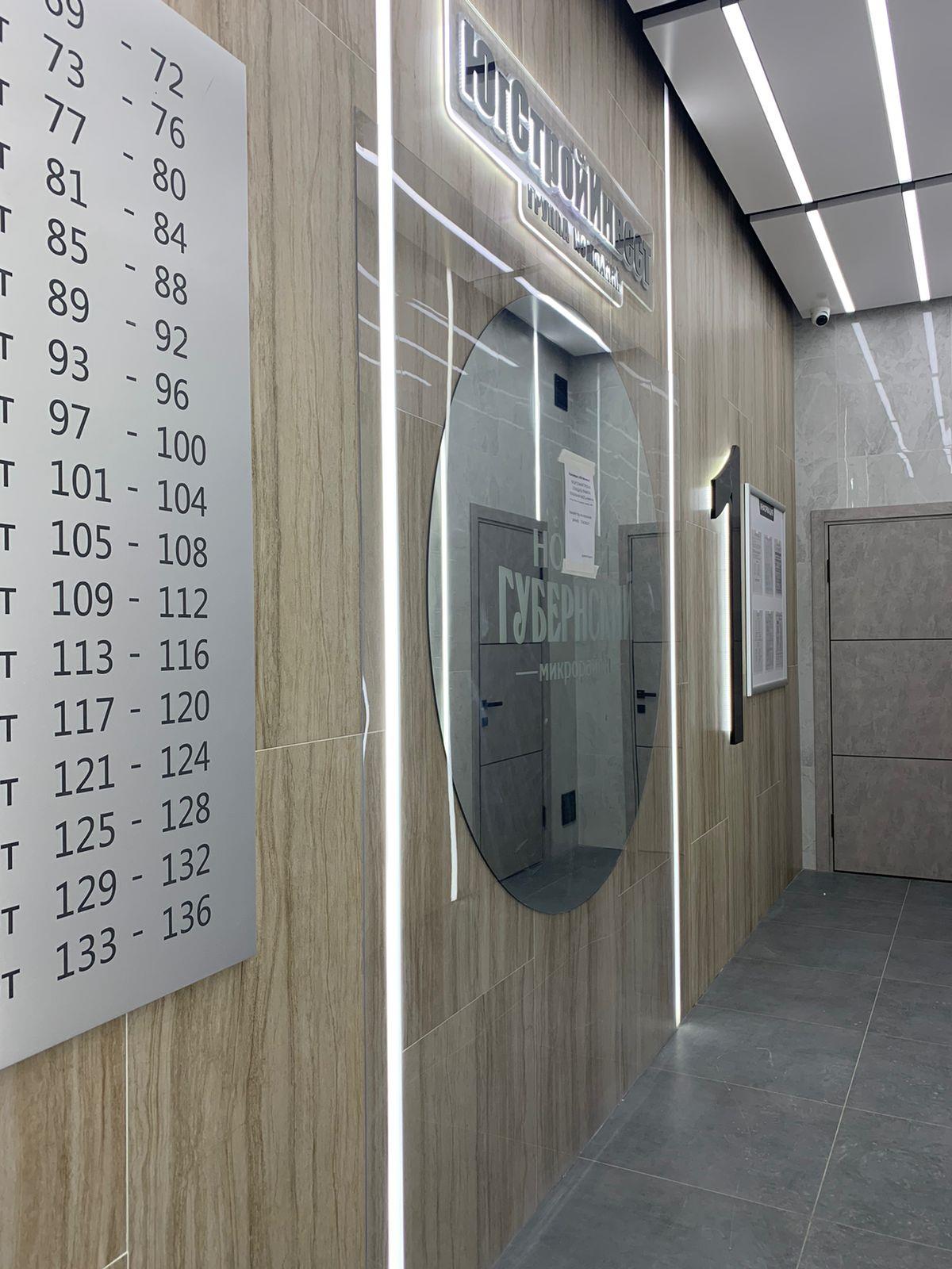 Фото №6: 1-комнатная квартира 39 м² - Краснодар, Прикубанский внутригородской округ, Губернский, мкр. 7-й квартал, ул. имени Героя Николая Шевелёва, 17