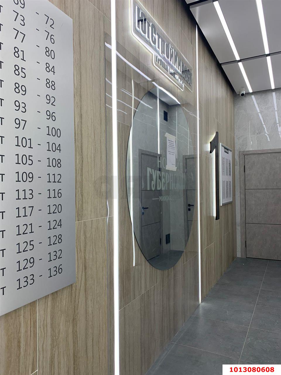 Фото №6: 1-комнатная квартира 39 м² - Краснодар, 7-й квартал, ул. имени Героя Николая Шевелёва, 17