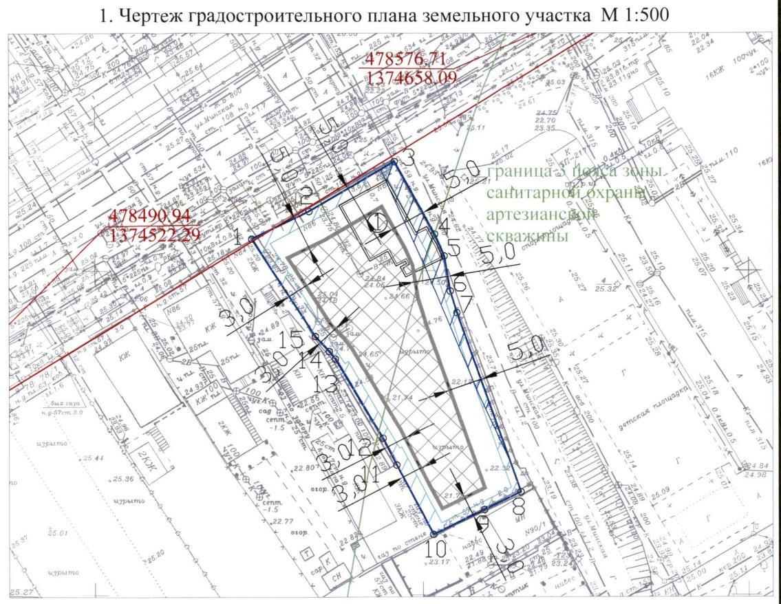 Фото №10: Коммерция 10 м² - Краснодар, Прикубанский внутригородской округ, мкр. Юбилейный, ул. Алма-Атинская, 15