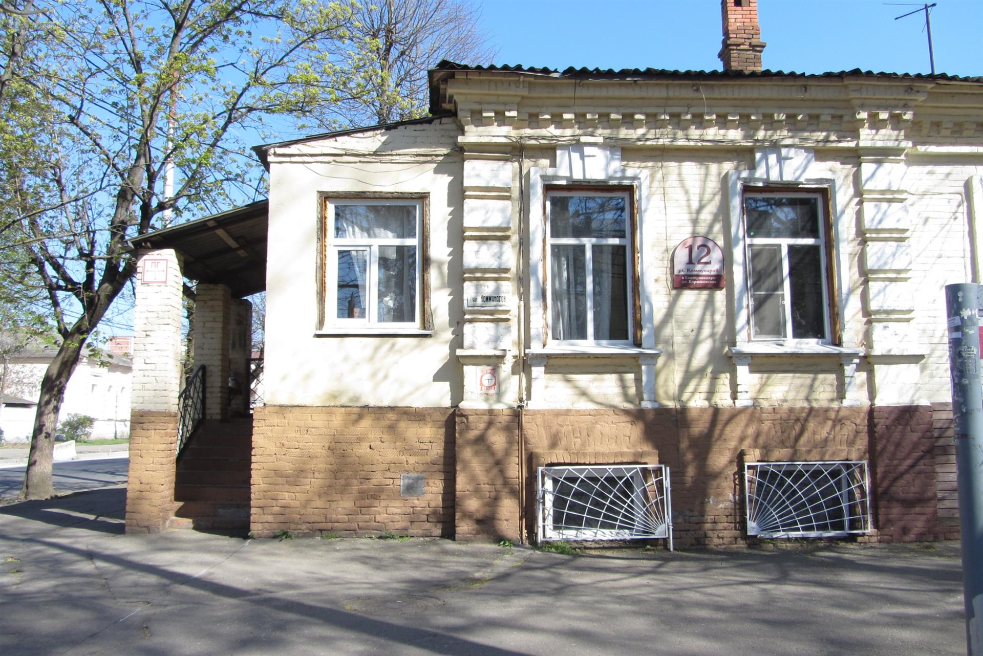 Фото №3: Дом 145 м² + 1 сот. - Краснодар, Центральный внутригородской округ, мкр. Центральный, ул. Коммунаров, 16/2