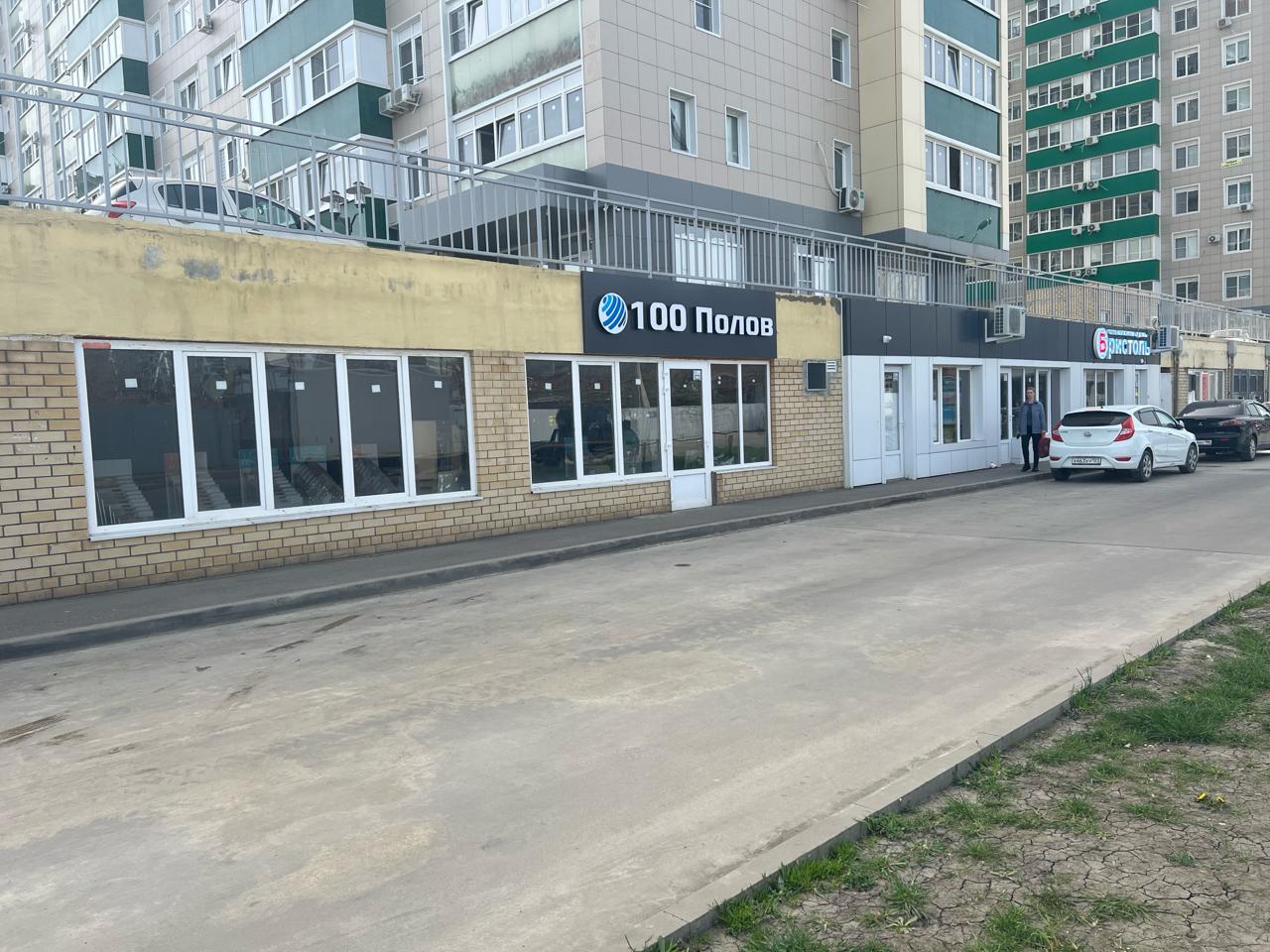 Фото №12: Коммерция 181 м² - Краснодар, Гидростроителей, Карасунский внутригородской округ, жилой комплекс Грин Парк, мкр. Участок №35, ул. имени Дмитрия Благоева, 29к1