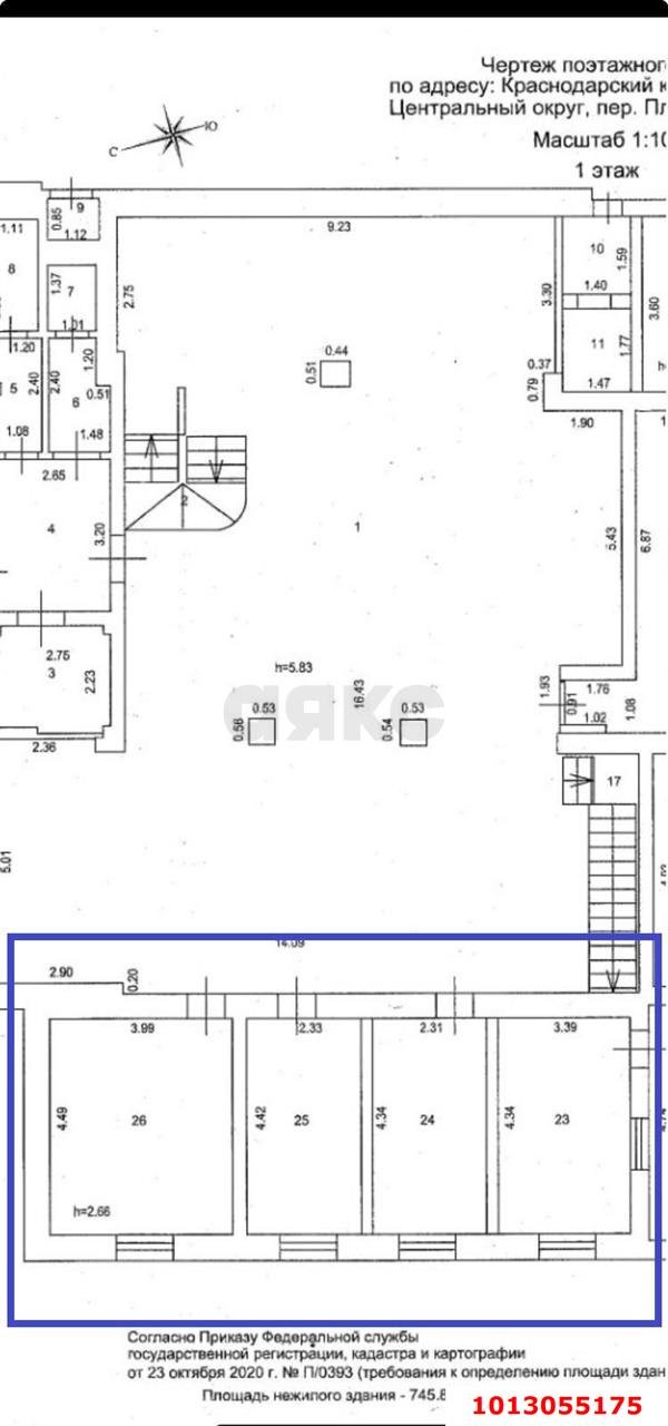 Фото №2: Отдельное здание 220 м² - Краснодар, Школьный, пр-д Плановый, 5