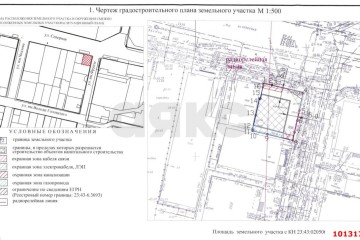 Фото №3: Коммерческая земля 5 сот. - Краснодар, мкр. Центральный, ул. Фрунзе, 171