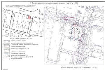 Фото №3: Коммерция 4 м² - Краснодар, мкр. Центральный, ул. Фрунзе, 171