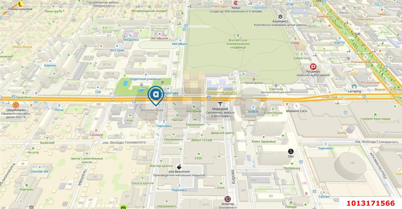 Фото №2: Коммерческая земля 5 сот. - Краснодар, Центральный, ул. Фрунзе, 171