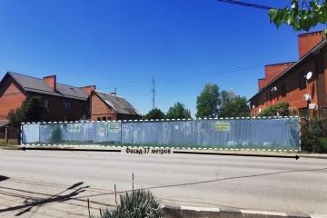 Фото №1: Коммерция 14 м² - Краснодар, мкр. Сады Калинина, ул. Средняя, 29