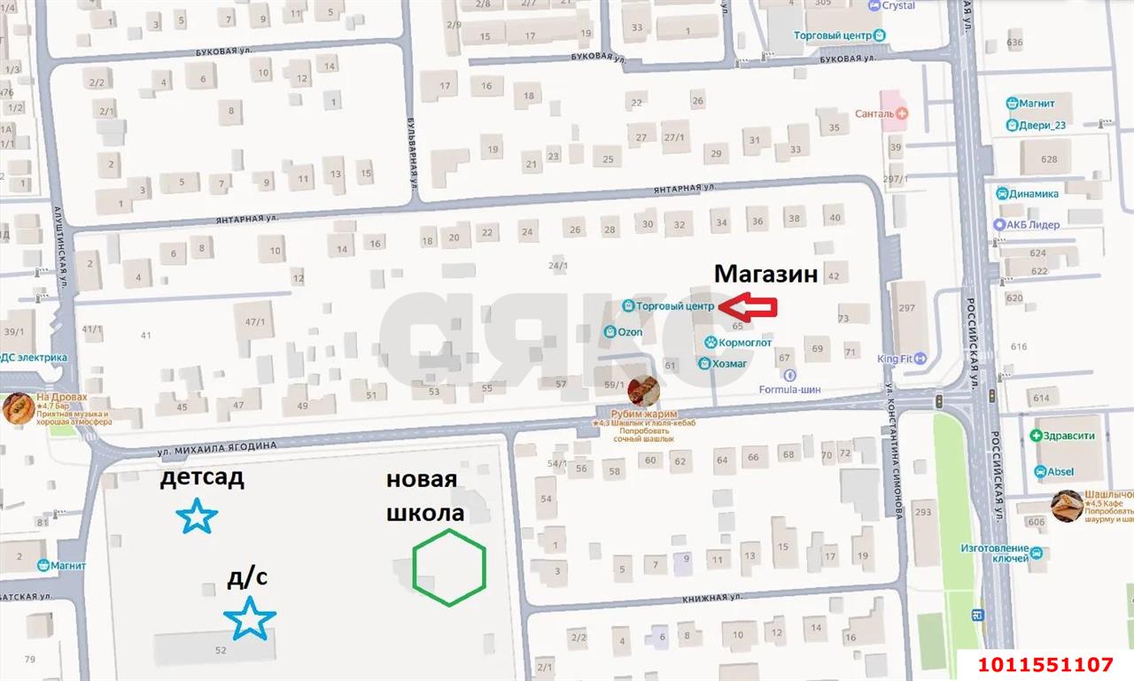 Фото №12: Коммерция 600 м² - Краснодар, Прикубанский внутригородской округ, Калинино, мкр. Завод Радиоизмерительных Приборов, ул. им. Ягодина М. Д., 63