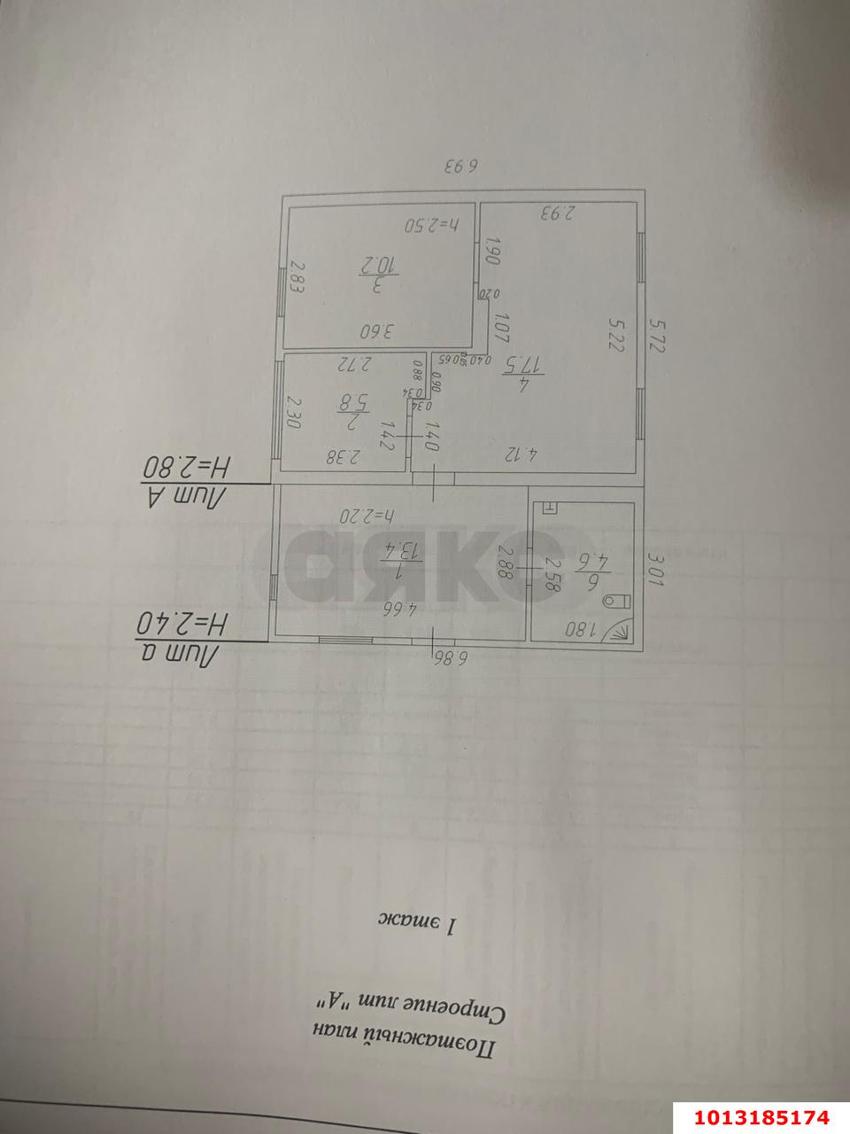 Фото №14: Дом 52 м² + 7.6 сот. - Елизаветинская, Роднички, ул. Абрикосовая, 21