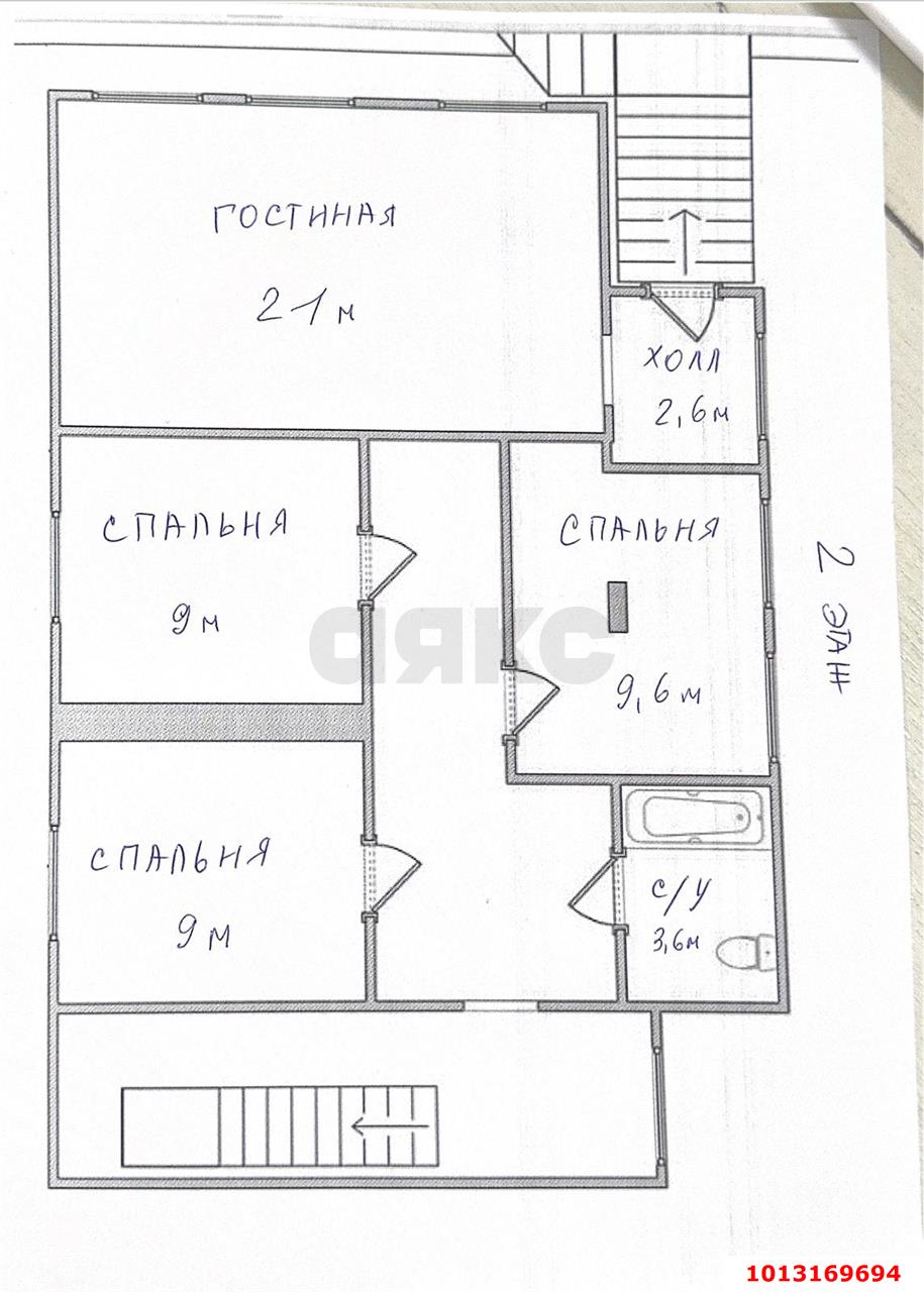 Фото №2: Дом 148 м² + 4.02 сот. - Краснодар, Пашковский, ул. Ярославского, 18