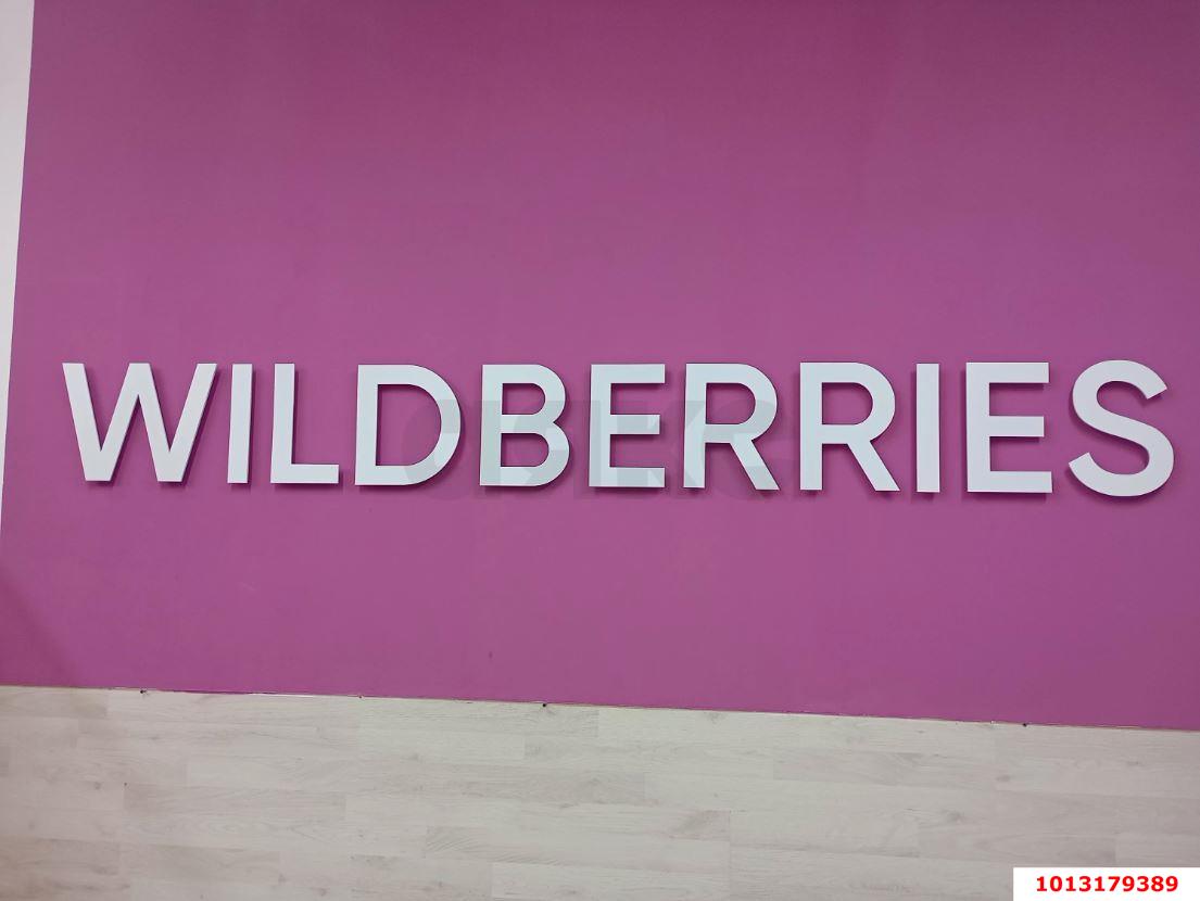 Фото №3: Торговое помещение 71 м² - Краснодар, 9-й километр, пр-д Репина, 3