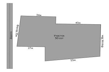 Фото №1: Земельный участок 30 сот. - Козет, ул. Степная, 1