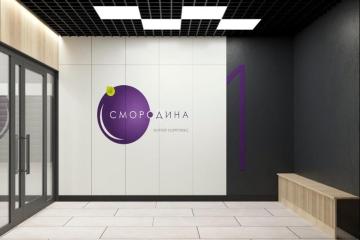 Фото №4: 1-комнатная квартира 39 м² - Краснодар, мкр. Карасунский внутригородской округ, ул. Владимира Жириновского, 1