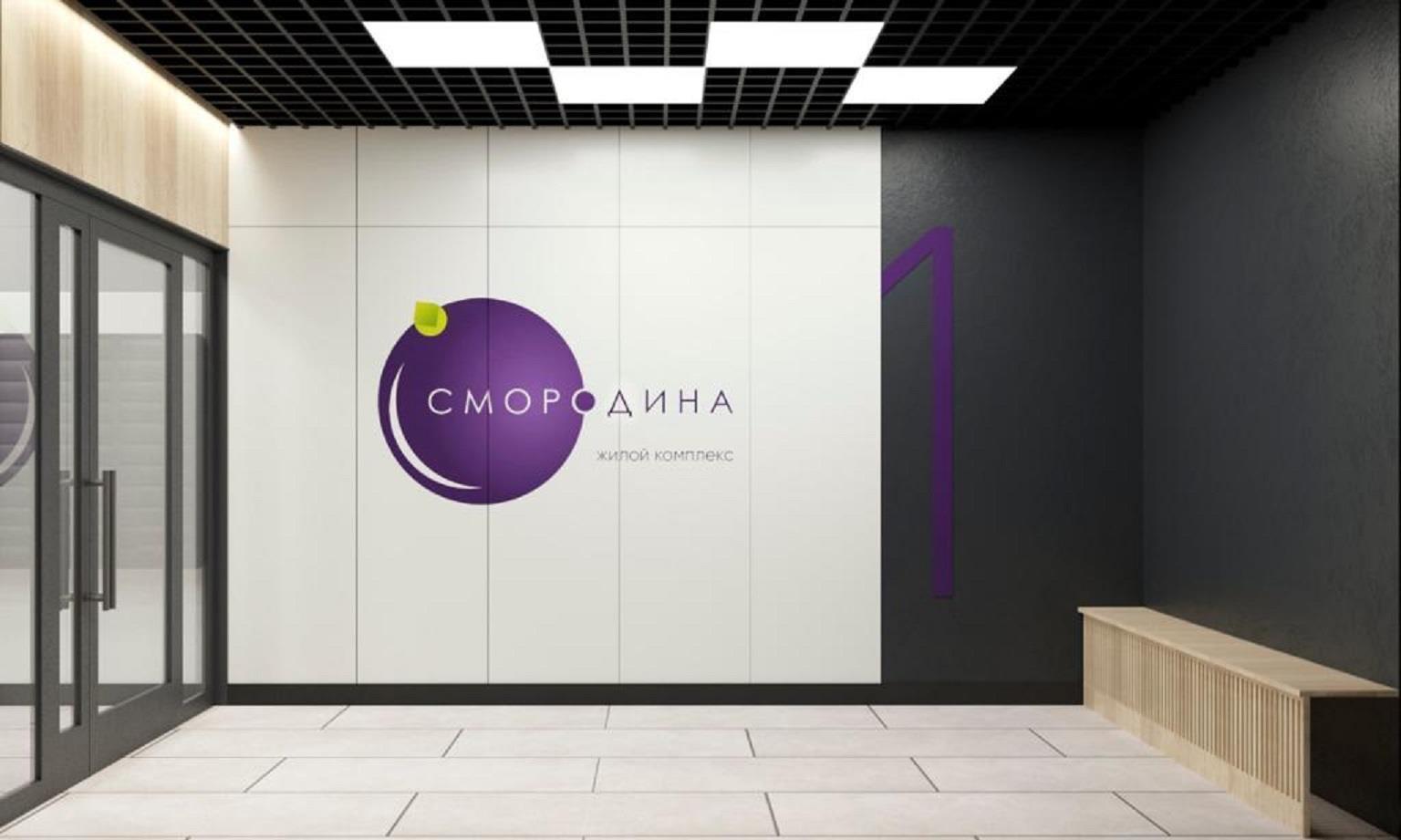 Фото №4: 1-комнатная квартира 39 м² - Краснодар, ЖК Смородина, жилой комплекс Смородина, мкр. Карасунский внутригородской округ, ул. Владимира Жириновского, 1