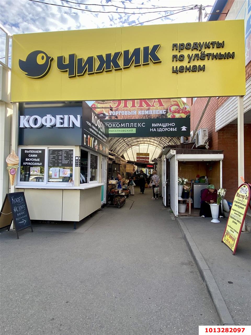 Фото №5: Торговое помещение 155 м² - Краснодар, 2-я Площадка, ул. Кореновская, 22