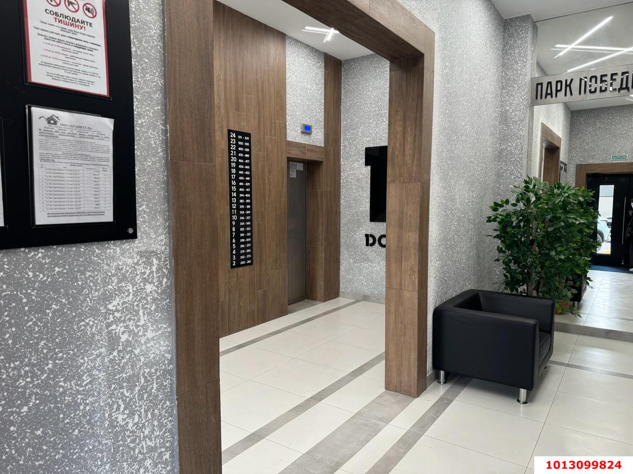 Фото №6: Студия 23 м² - Краснодар, Прикубанский внутригородской округ, мкр. Парк Победы, ул. Героя Пешкова, 14к2