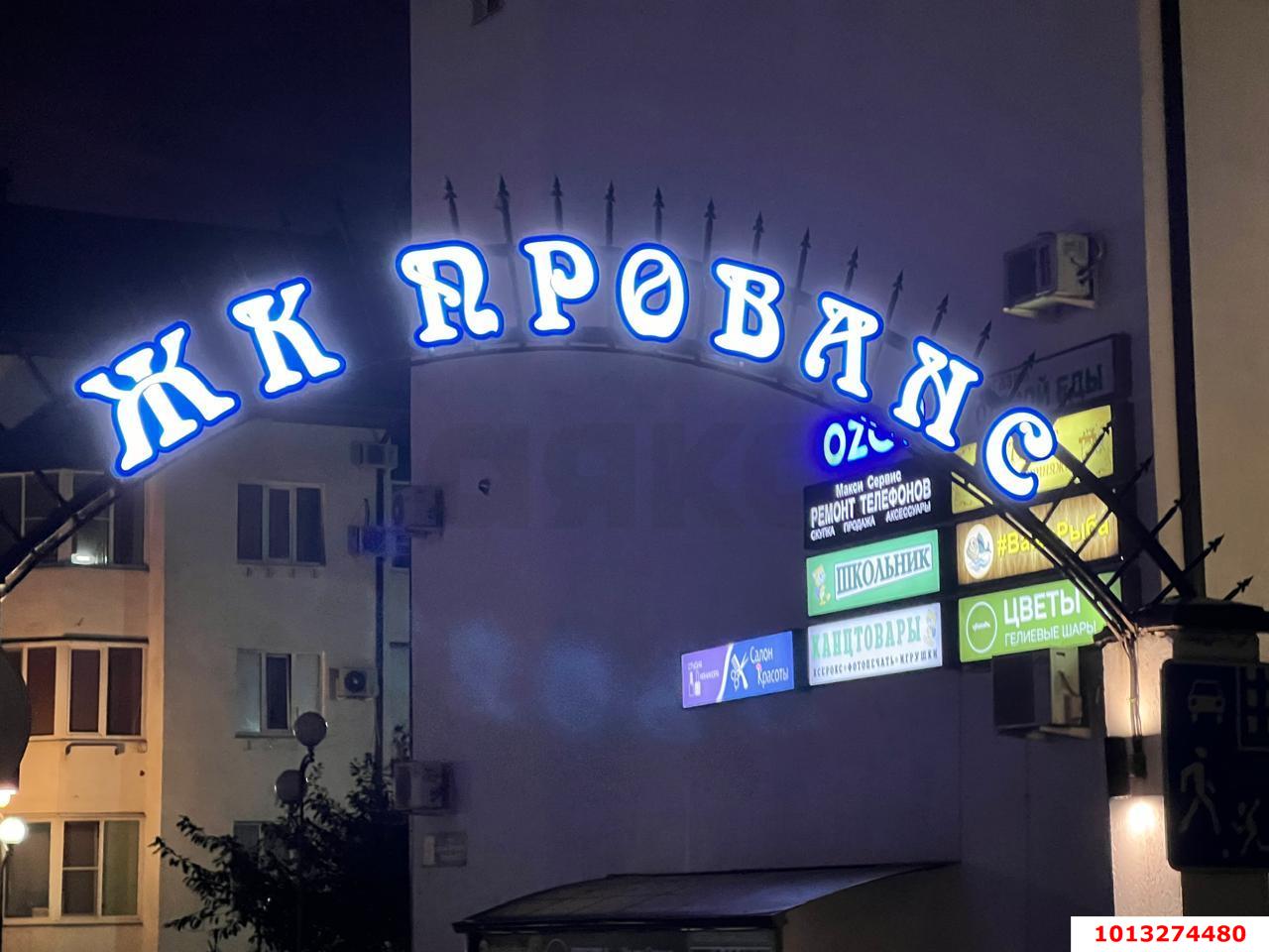 Фото №10: 1-комнатная квартира 37 м² - Краснодар, жилой комплекс Прованс, ул. Генерала Петрова, 35