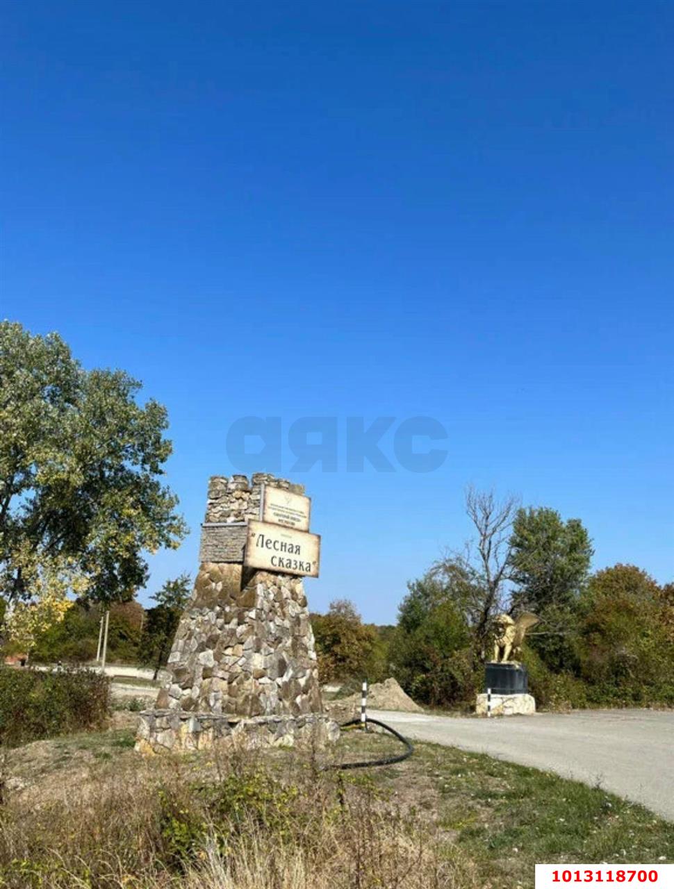 Фото №2: Коммерческая земля 484 сот. - Республика Адыгея (Адыгея) Майкопский район