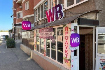 Фото №4: Торговое помещение 36 м² - Краснодар, мкр. Славянский, ул. Заполярная, 35к1