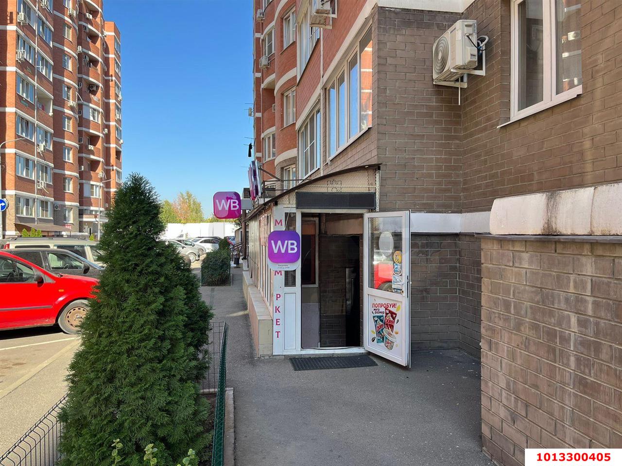 Фото №1: Торговое помещение 36 м² - Краснодар, Славянский, ул. Заполярная, 35к1